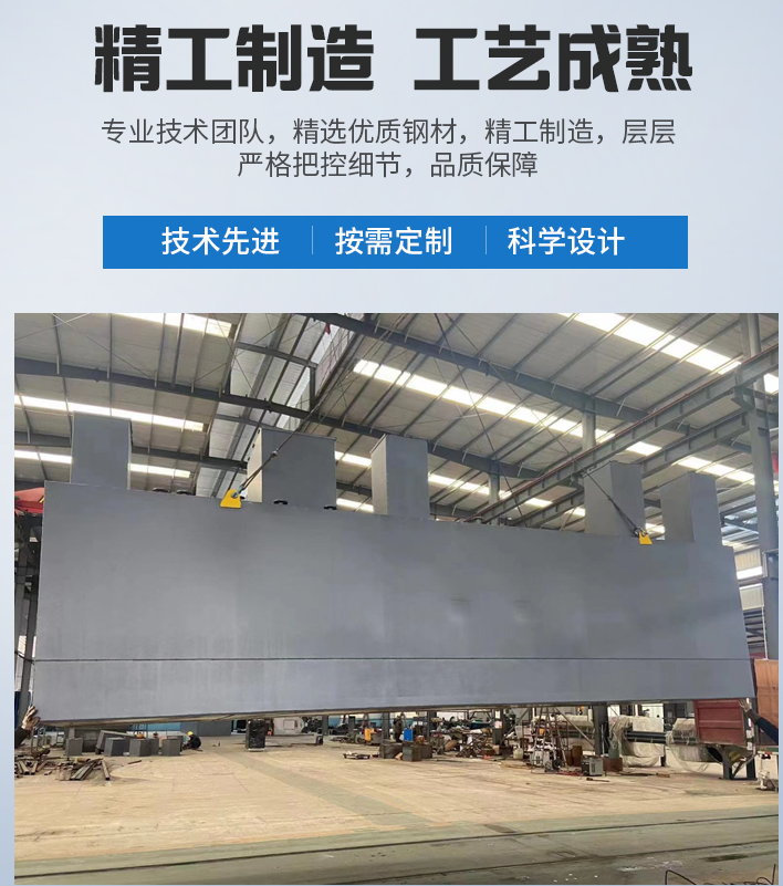 沁阳农村污水处理设备
