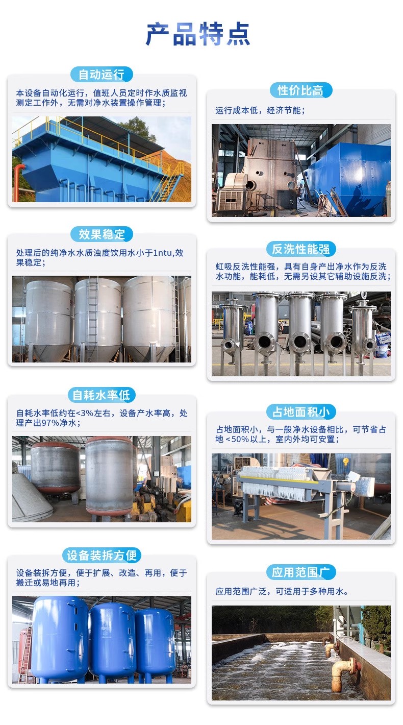 沁阳科技赋能未来：一体化污水处理设备开启生活废水治理新纪元